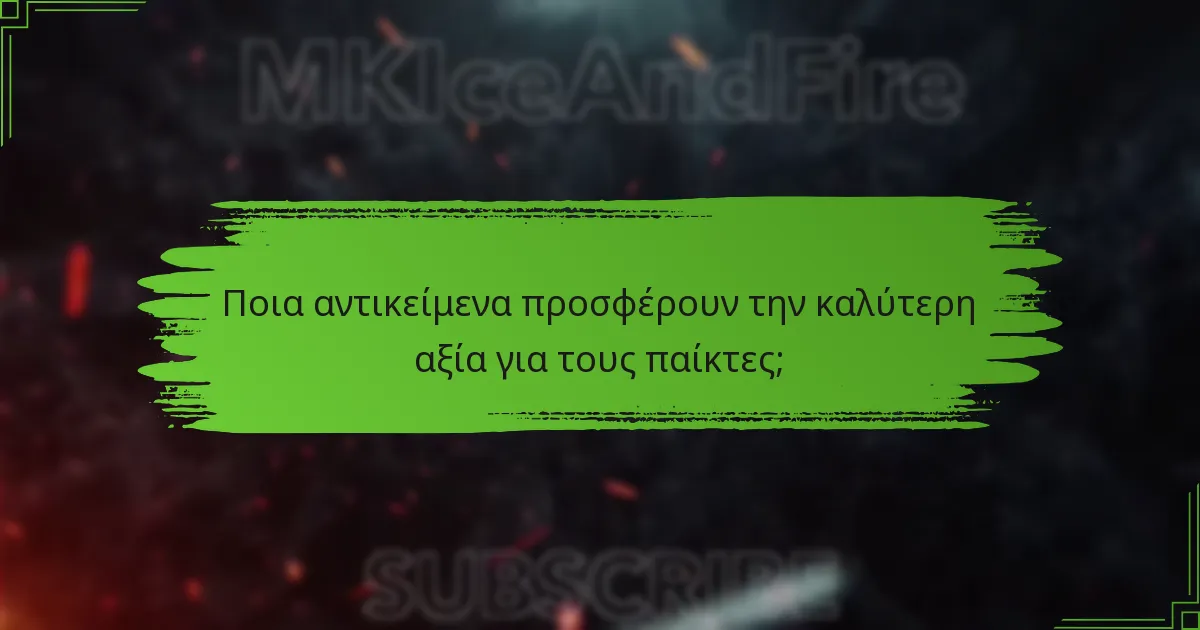 Πώς λειτουργούν οι περιστροφές του καταστήματος στο Mortal Kombat 11;