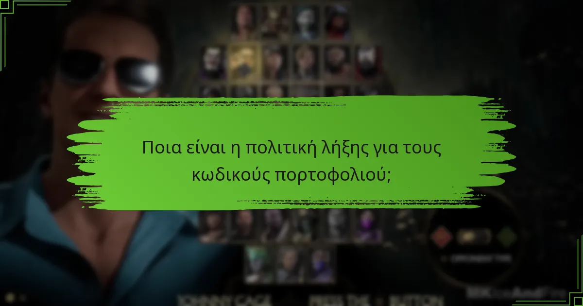 Πώς να εξαργυρώσετε έναν κωδικό πορτοφολιού στο Mortal Kombat 11;