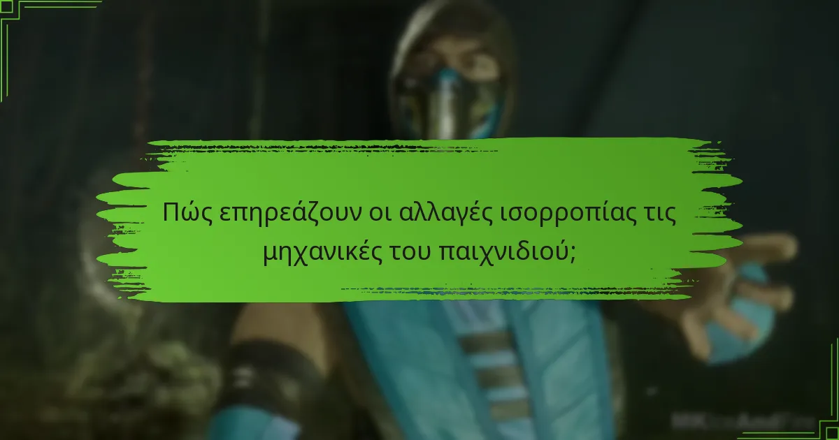 Πώς να αποκτήσετε το Kombat Pack και να αποκτήσετε πρόσβαση σε νέους χαρακτήρες;